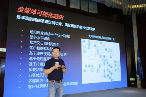 2018易谷網絡智能服務與營銷新方案發布會圓滿落幕，引領科技推廣與應用服務新趨勢