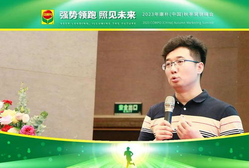 中德康樸學院田間地頭公開課 以科技助推特肥發展，用匠心服務現代農業