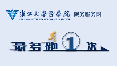 生命之光 2015年國家科技進(jìn)步二等獎——異基因造血干細(xì)胞移植關(guān)鍵技術(shù)創(chuàng)新與推廣應(yīng)用