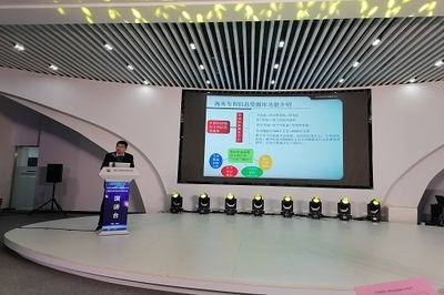 煙臺市科協(xié)舉辦第二期科技信息企業(yè)推廣應(yīng)用服務(wù)講座 助力企業(yè)創(chuàng)新升級